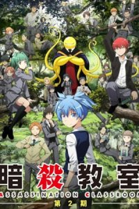 Ansatsu Kyoushitsu 2nd Season