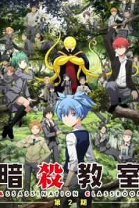 Ansatsu Kyoushitsu 2nd Season