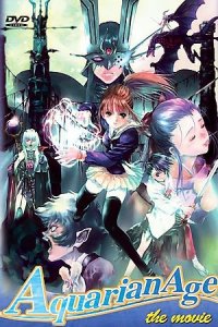 Aquarian Age: Saga II - Don't Forget Me...