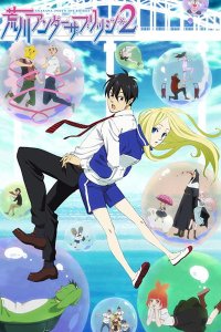 Arakawa Under the Bridge x Bridge