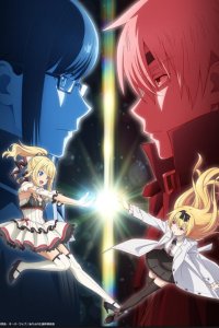 Arifureta Shokugyou de Sekai Saikyou: Maboroshi no Bouken to Kiseki no Kaigou