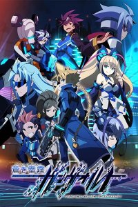 Armed Blue Gunvolt