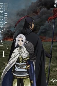 Arslan Senki (TV): Arsen 4-koma Gekijou