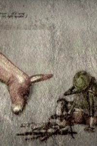 Asayake wa Ame no Kizashi