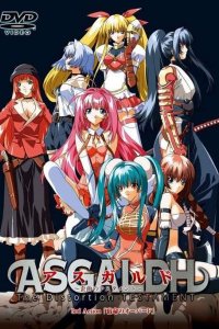 Asgaldh: Waikyoku no Testament
