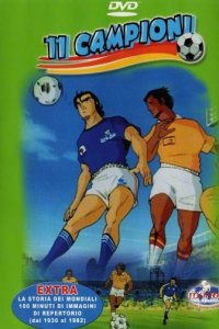 Ashita no Eleven-tachi