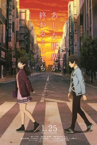 Ashita Sekai ga Owaru toshitemo
