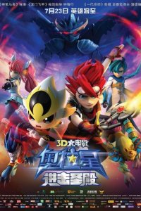 Aura Xing: Jinji Sheng Dian