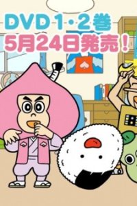 Aware! Meisaku-kun: DVD Hatsubai Kettei!