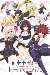 Ayakashi Triangle Recap