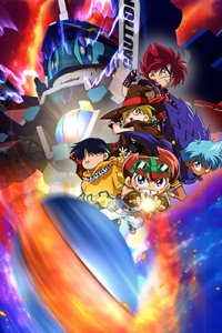 B-Legend! Battle B-Daman Fire Spirits!