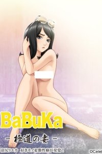 BaBuKa: Gokudou no Tsuma