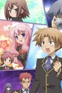 Baka to Test to Shoukanjuu: Matsuri - Sentakushi Ikou nomi