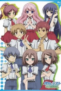 Baka to Test to Shoukanjuu Specials