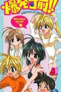 Bakuhatsu Sunzen!! Tenshi no Countdown