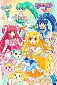 Balala Xiao Mo Xian: Qiji Wubu