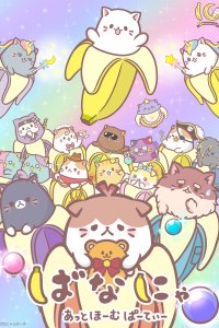Bananya: At-Home Party