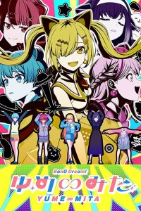 BanG Dream! Yume∞Mita