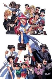 Bannou Bunka Neko-Musume Specials