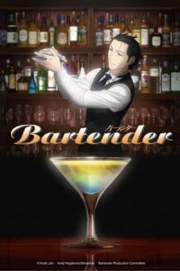 Bartender