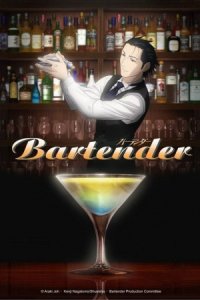 Bartender