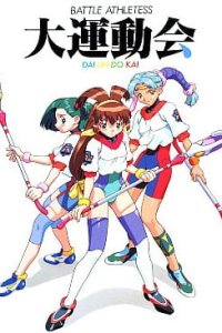 Battle Athletess Daiundoukai