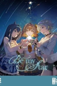 Be My Star