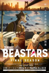 Beastars Final Season