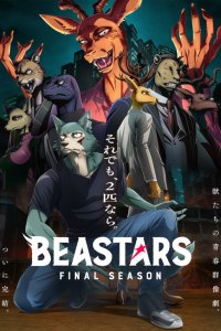 Beastars Final Season Part 2