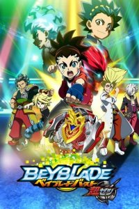 Beyblade Burst Chouzetsu