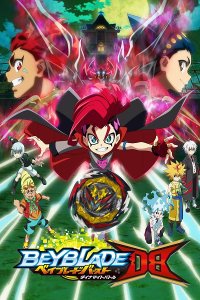Beyblade Burst Dynamite Battle