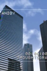 BGM