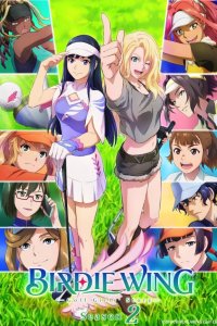 Birdie Wing: Golf Girls' Story Season 2