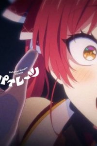 Bishoujo Muzai ❤ Pirates