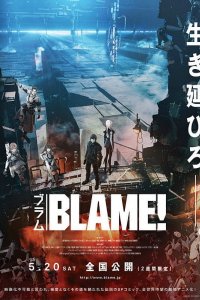 Blame! Movie