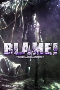 Blame! Prologue