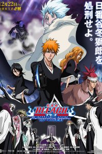 Bleach Movie 2: The DiamondDust Rebellion - Mou Hitotsu no Hyourinmaru