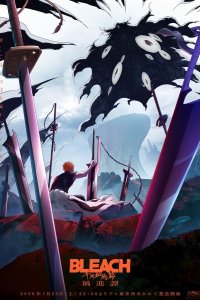 Bleach: Sennen Kessen-hen - Kashin-tan