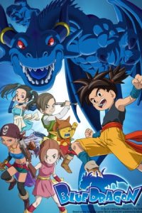 Blue Dragon