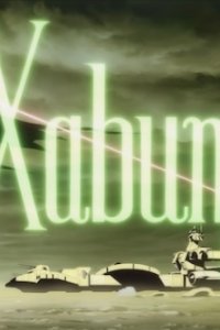 Blue Gale Xabungle Side L