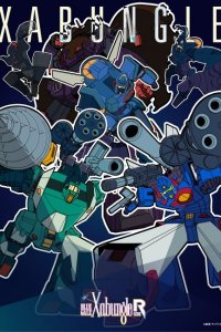 Blue Gale Xabungle Side R