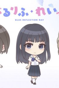 Blue Reflection Ray!