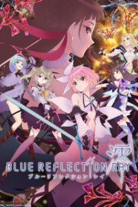 Blue Reflection Ray Special