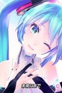 Blue Star feat. Hatsune Miku
