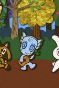 Boer no Mori e