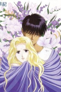 Boku no Chikyuu wo Mamotte