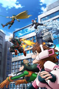 Boku no Hero Academia: More