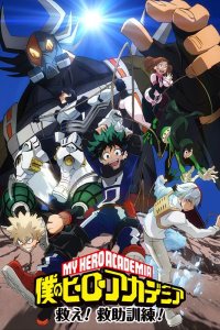 Boku no Hero Academia: Sukue! Kyuujo Kunren!