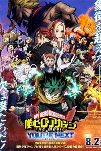 Boku no Hero Academia the Movie 4: You're Next