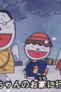 Boku no Nikkichou